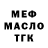 МЕТАДОН VHQ Nadja Quadrizius