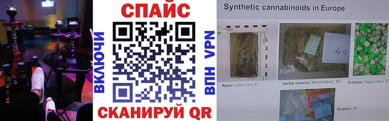 Купить где  Лениногорск  Бутират вода 