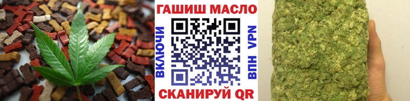 Cannafood конопля Купить где Лениногорск
