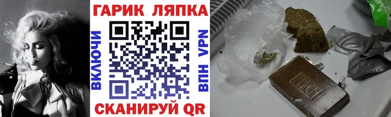 ГАШИШ VHQ  Купить где  Лениногорск 