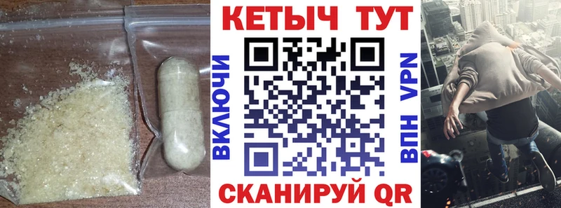Купить  Лениногорск  КЕТАМИН VHQ 