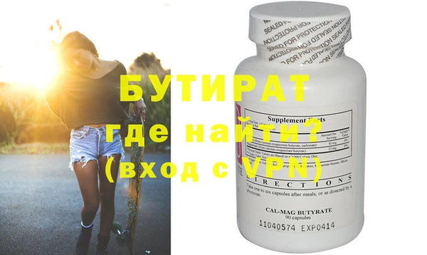 эйфоретик Карталы
