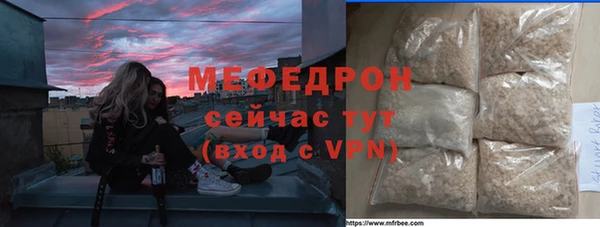 эйфоретик Карталы