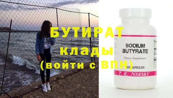 круглые Касимов