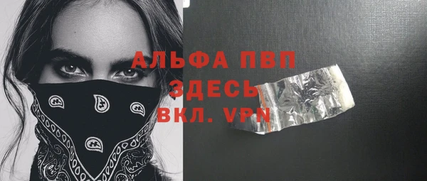 не бодяженный Карпинск