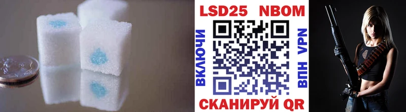 Лсд 25 экстази ecstasy Купить закладки Лениногорск