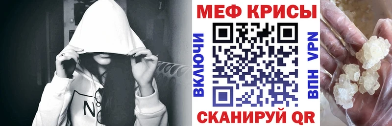 Купить закладки  Лениногорск  МЯУ-МЯУ VHQ 