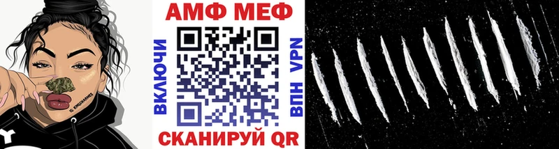 Купить где  Лениногорск  МЕТАМФЕТАМИН Декстрометамфетамин 99.9% 