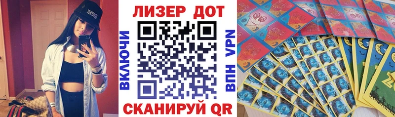 Наркотические марки 1500мкг  Купить закладки  Лениногорск 