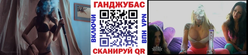Каннабис марихуана  Купить где  Лениногорск 